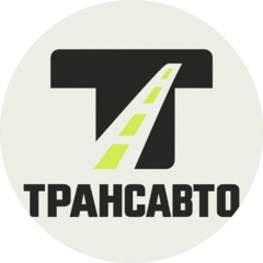 ТРАНСАВТОГРУПП