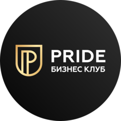 Pride
