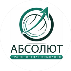 АБСОЛЮТ