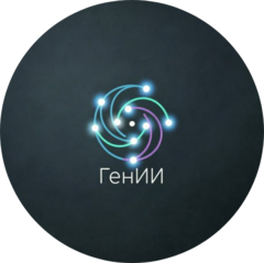 Демин Руслан Анатольевич