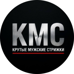 КМС