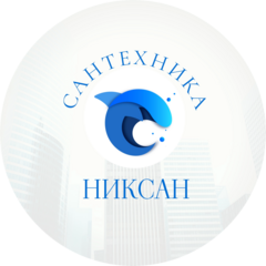 Никсан