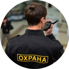 Частное охранное предприятие ЦЕНТР