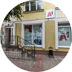Иванова Нина Ивановна