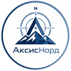 АксисНорд