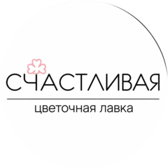 Цветочная лавка Happy Flower