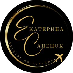 Сапенок Екатерина Викторовна