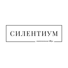 Силентиум межкомнатные двери