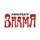 МБУК Кинотеатр Знамя
