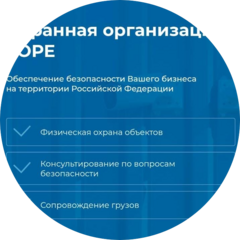 ОО ТОРЕ