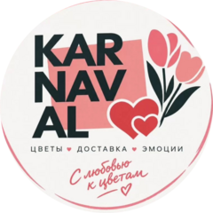 KARNAVAL
