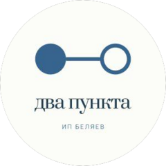 Беляев Юрий Александрович