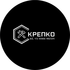 Крепко