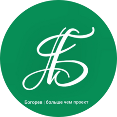 Богорев | больше чем проект
