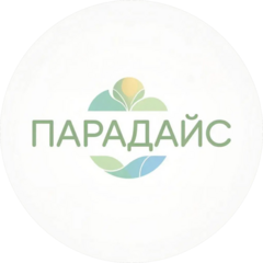 Парадайс