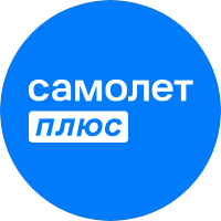 САМОЛЕТ ПЛЮС ЦЕНТРАЛЬНЫЙ ОФИС