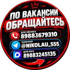 Шеин Николай Николаевич