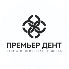 Премьер Дент