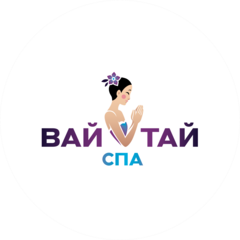 Вай Тай