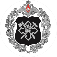 11 Военпроект-Филиал Акционерного Общества 31 Государственный Проектный Институт Специального Строительства