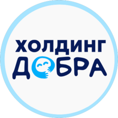 БФ Холдинг Добра