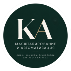Масштабирование и автоматизация