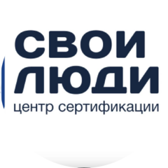 СВОИ ЛЮДИ