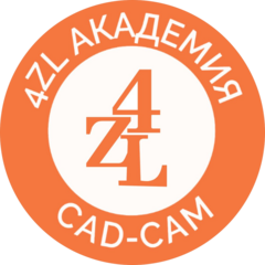 Академия 4ZL