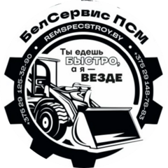 БелСервис ПСМ
