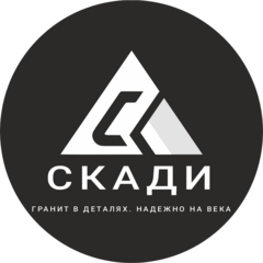 СКАДИ