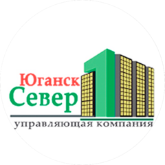УК Югансксевер