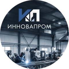 Инновапром