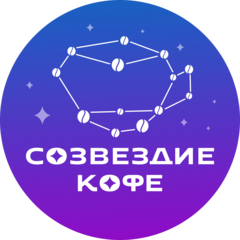 Экспресс кофейня Созвездие кофе