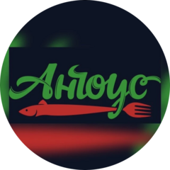 Анчоус г.Бийск