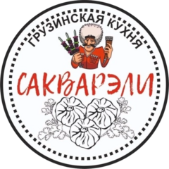 Ресторан Сакварэли
