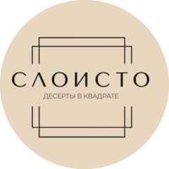 Вкусно