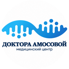 Медицинский центр доктора Амосовой