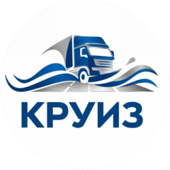 Круиз