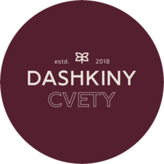 Дашкины цветы