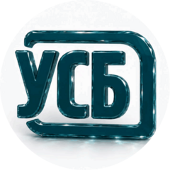 УСБ