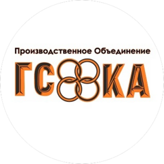 Производственное Объединение Гска