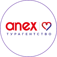 Anex tour