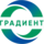 Завод Градиент