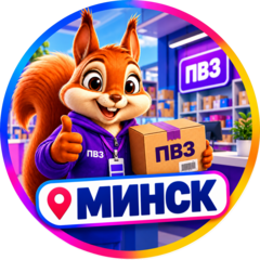 Белка ПВЗ
