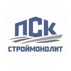 ПСК СТРОЙМОНОЛИТ