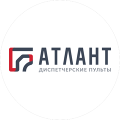 Пульты Атлант