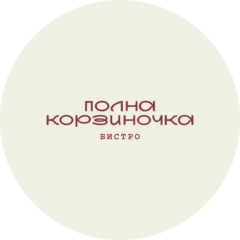 Корзиночка
