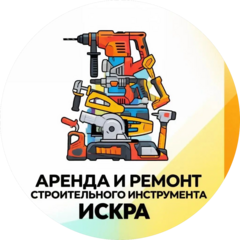 ИСКРА