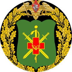 442 Военный клинический госпиталь, филиал № 11