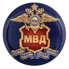 Отдел МВД России по району Лианозово г. Москвы